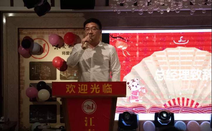恩創(chuàng)科技｜2022年“擁抱變化，敢為人先”年會盛典